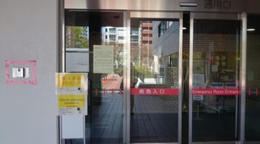 【ヘルスケア】絶対に治らない足底腱膜炎を徹底的に治す。