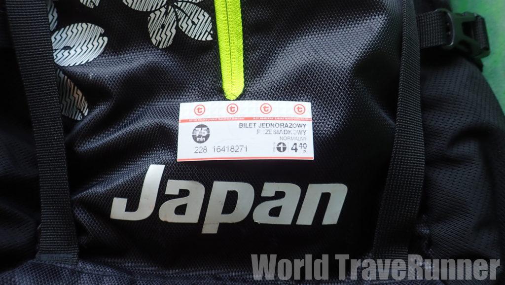 ワルシャワ 節約のフランクフルト経由のana特典航空券の旅 World Traverunner 世界一周