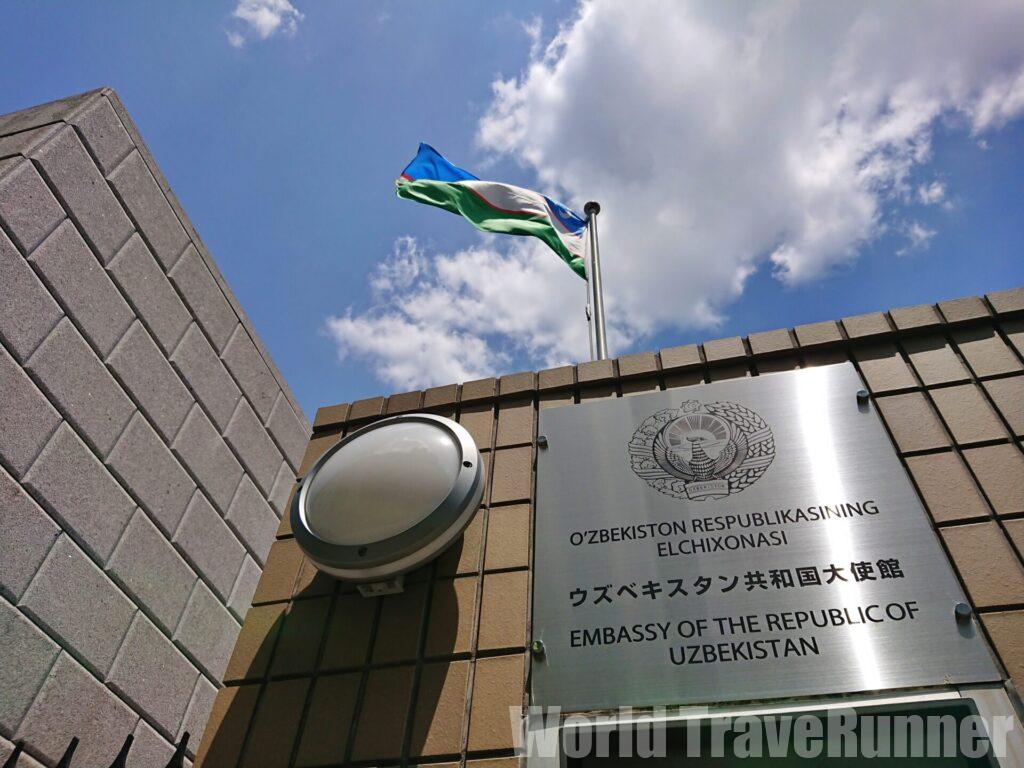 ★各国駐日大使館地図★GoogleMapでお気に入りの海外旅行に飛び出そう。