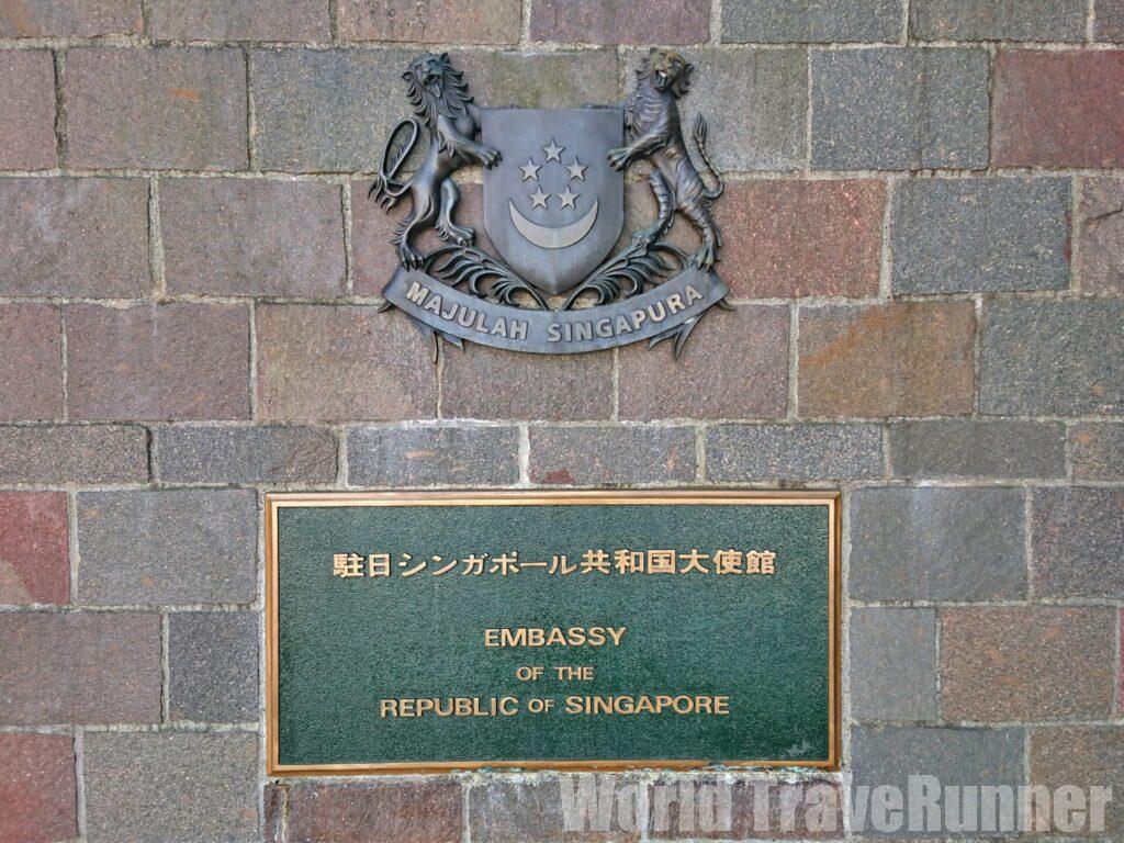 ★各国駐日大使館地図★GoogleMapでお気に入りの海外旅行に飛び出そう。