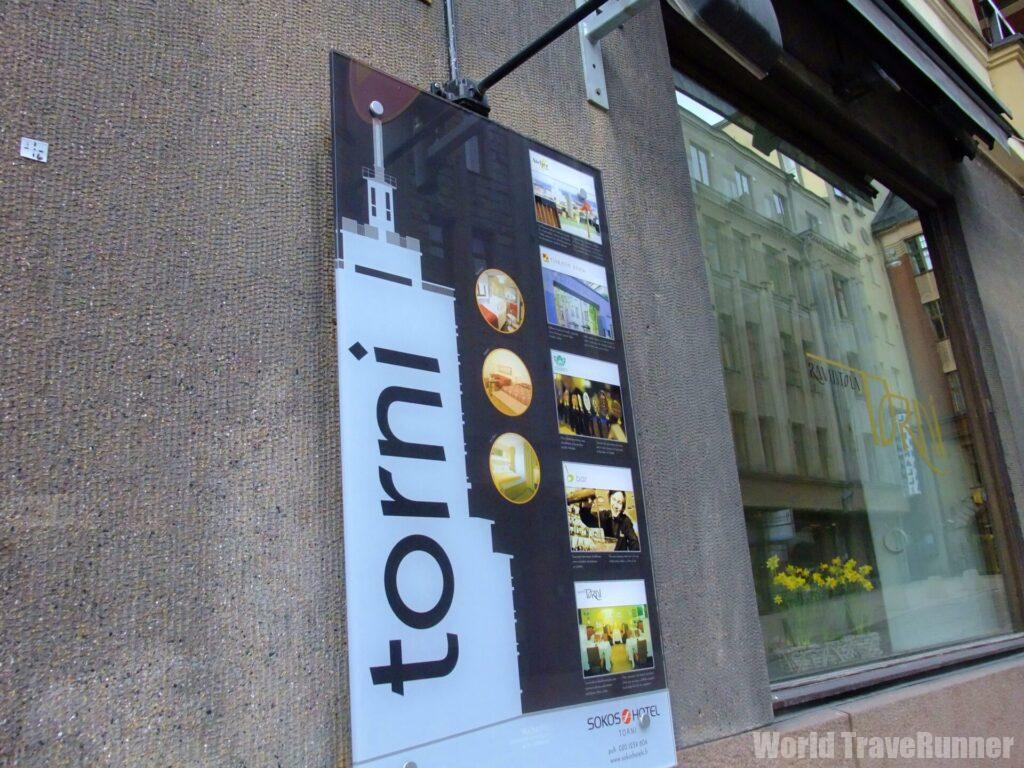 ヘルシンキ 1日trip 前編 最高の展望台から街中を眺めさあ港に行くぞ World Traverunner 世界一周 ヘルシンキ 1日trip 前編 最高の展望台から街中を眺めさあ港に行くぞ World Traverunner 世界一周