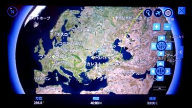 【最新2022】コロナ明けのフィンランド⛺ でもコロナ余波とウクライナ侵攻で大混乱のフライト情報