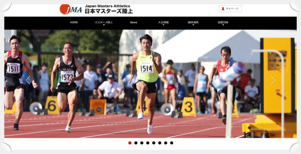 マスターズ陸上競技大会メダル 銅メダル獲得！世界マスターズ陸上選手権 青空が映えるフィンランドを