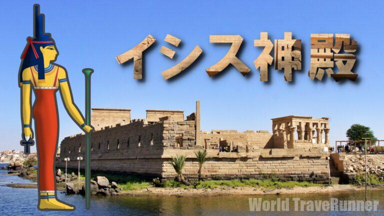 カイロ大学から頂いた、大変貴重なものです。