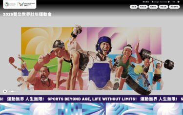 ウクライナやロシアとの三つ巴の決勝戦を制し、8年ぶりの世界チャンピオン獲得🥇